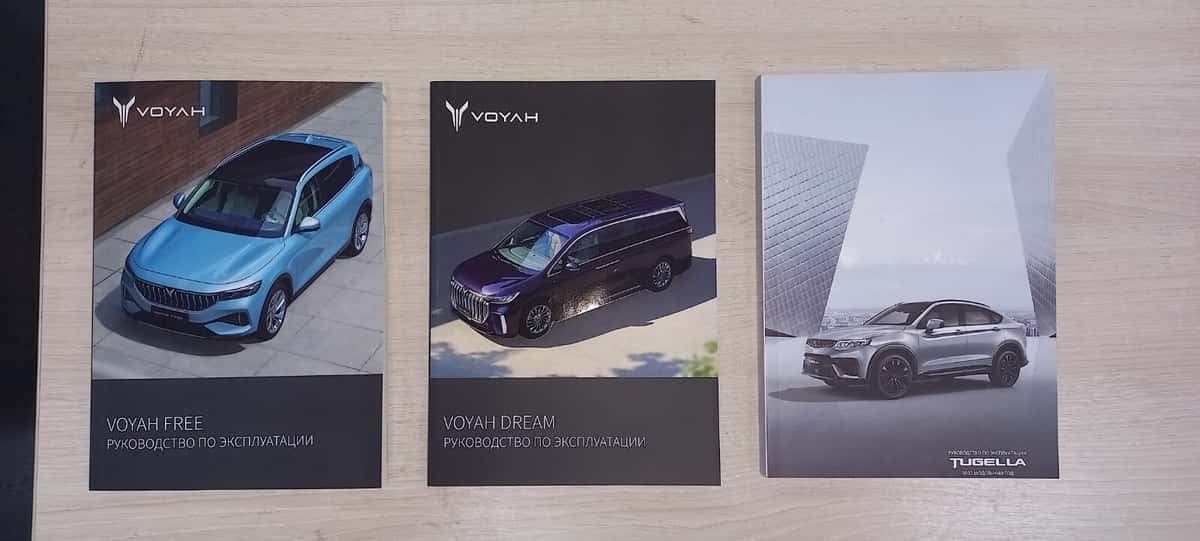 Каталоги “YOYAH’