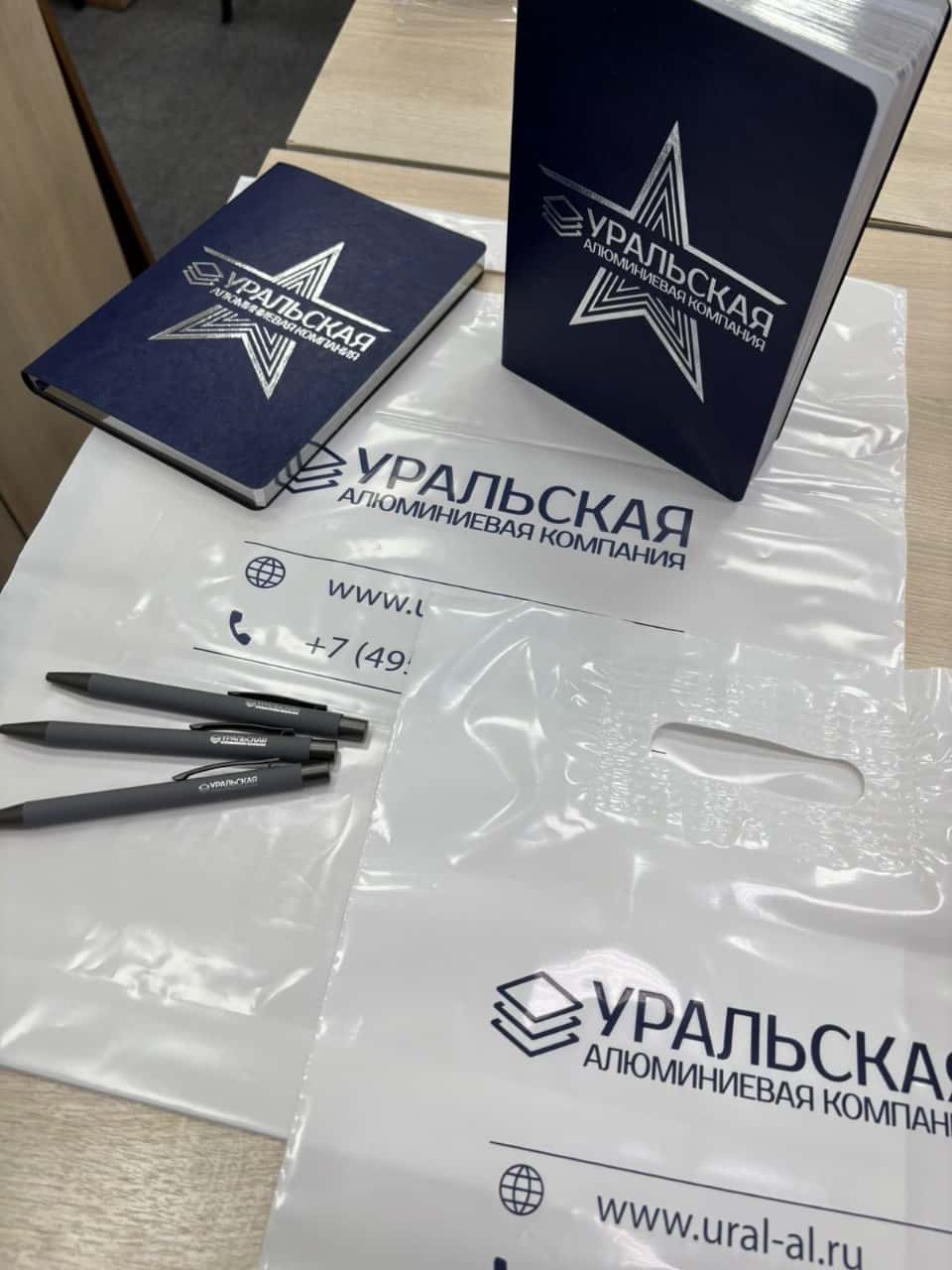 СУВ. ПРОД. УРАЛЬСКАЯ АЛЮМ. КОМПАНИЯ