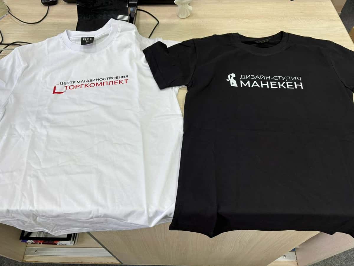 Футболки МАНИКЕН / ТОРГКОМПЛЕКТ