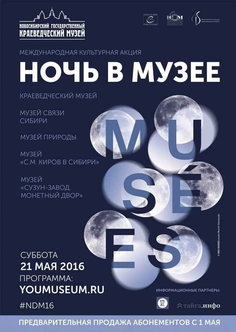 Плакаты А1