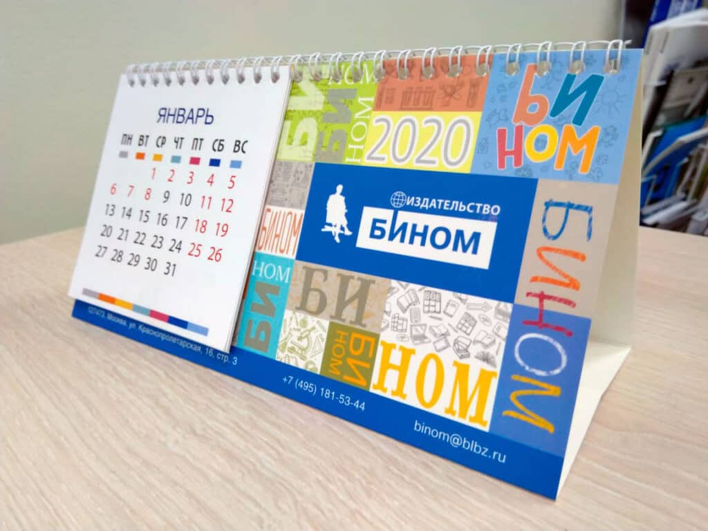 Издательство Бином — фото 2