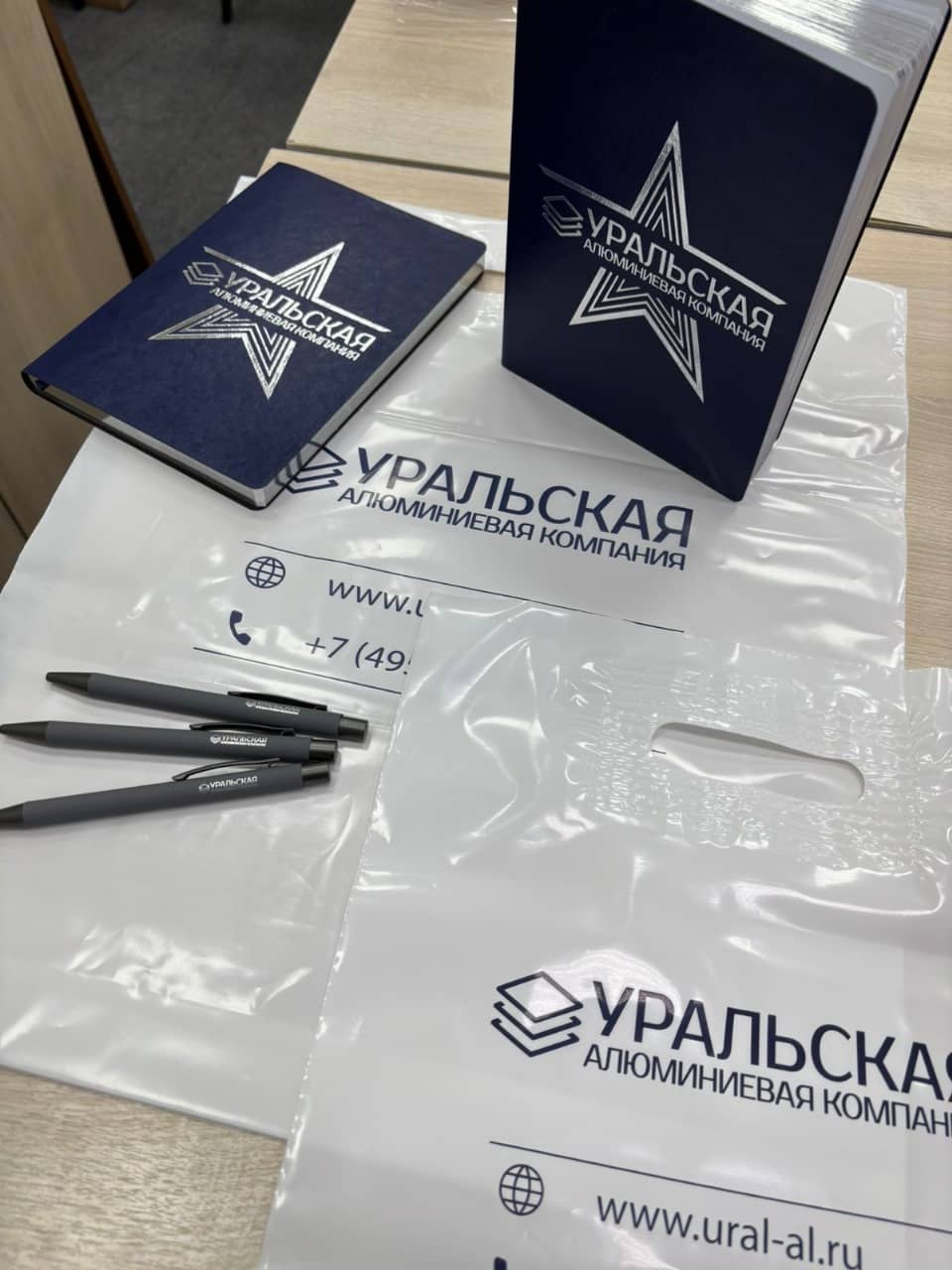 СУВ. ПРОД. УРАЛЬСКАЯ АЛЮМ. КОМПАНИЯ — фото 1