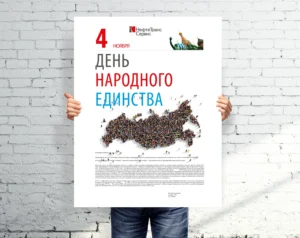 Печать плакатов А1 | Типография А1