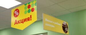 Изготовление мобайлов